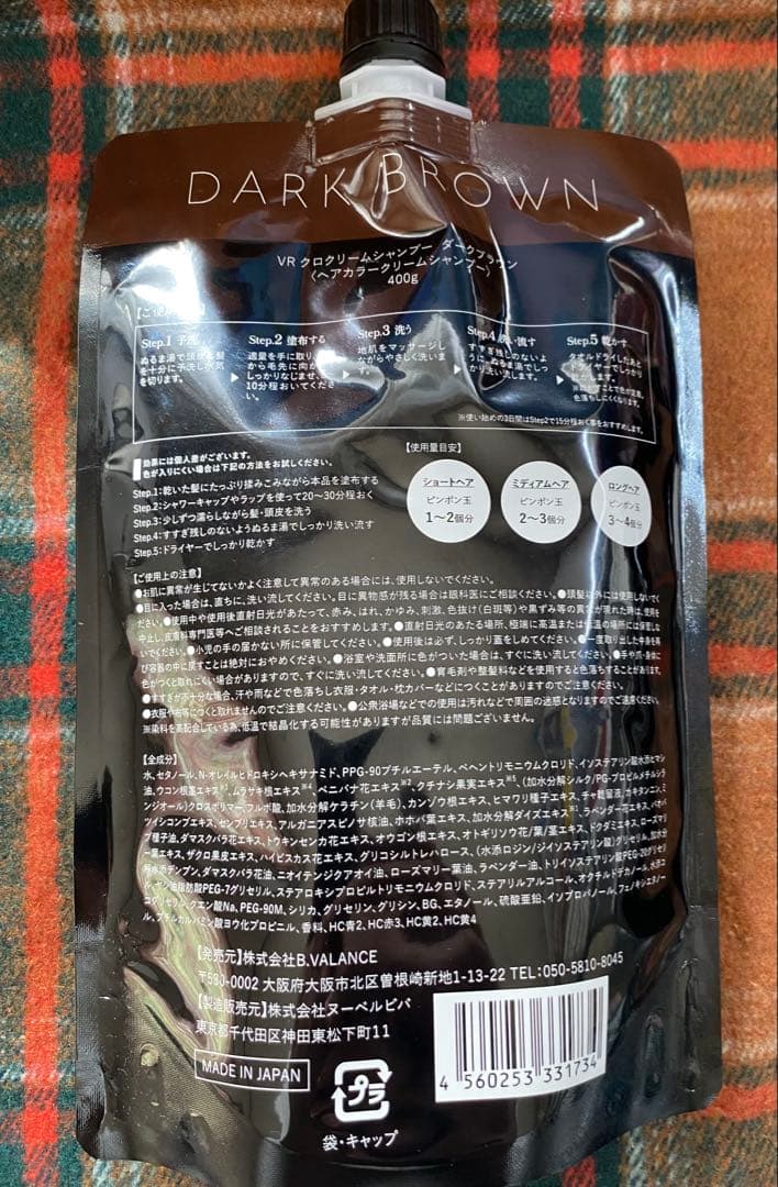 KURO ダークブラウン クリームシャンプー 400g×3個