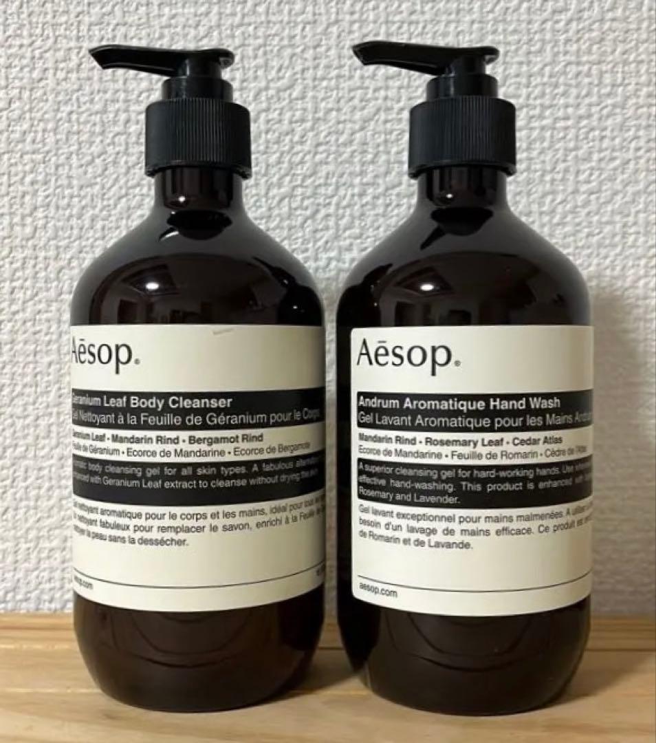 【新品】Aesop ボディクレンザー・ハンドウォッシュ　ギフトBOX