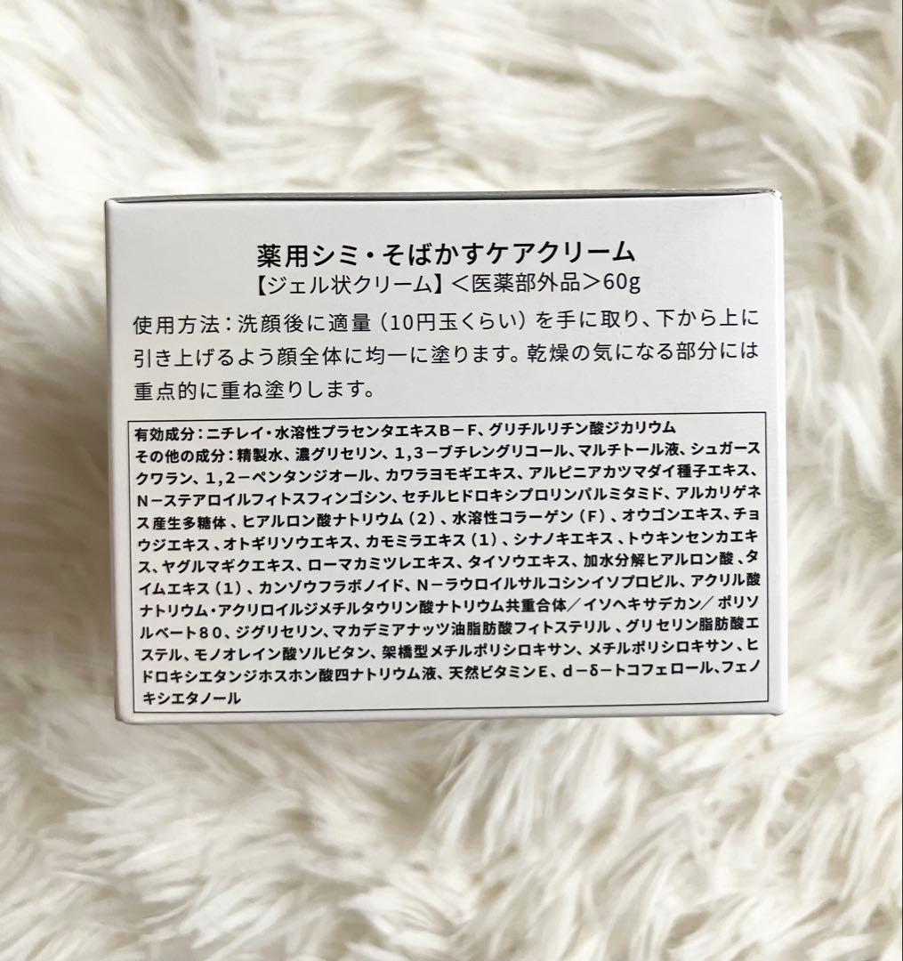 Dr. Kesimy GO ジーオー ケシミー クリーム 5個セット