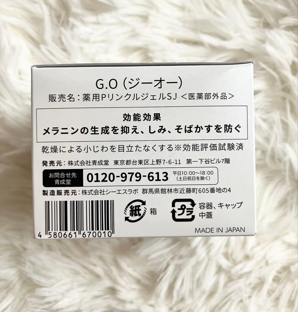 Dr. Kesimy GO ジーオー ケシミー クリーム 5個セット