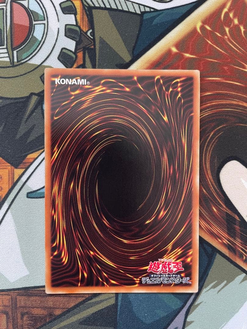 遊戯王　I・P マスカレーナ　20th シークレットレア