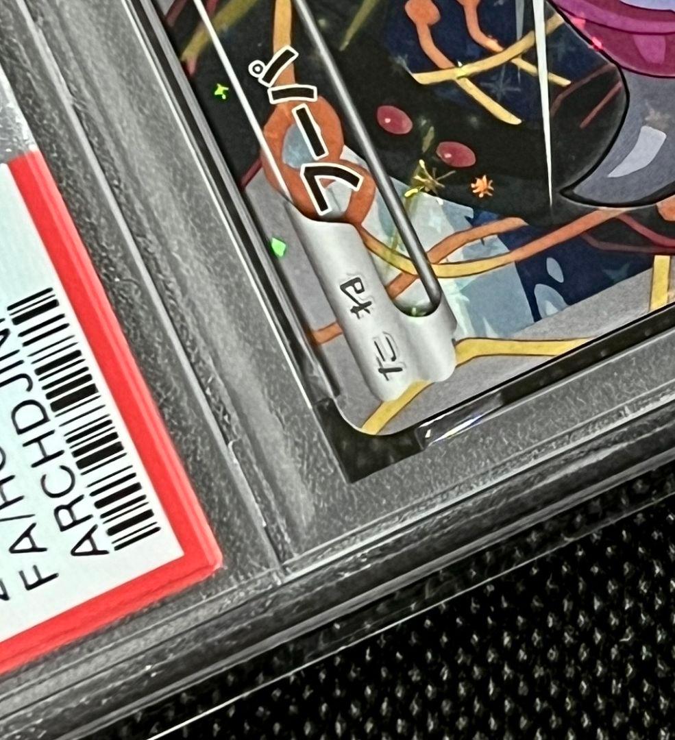 PSA10 フーパ プロモ 155/XY-P 光輪の超魔神 映画記念配布