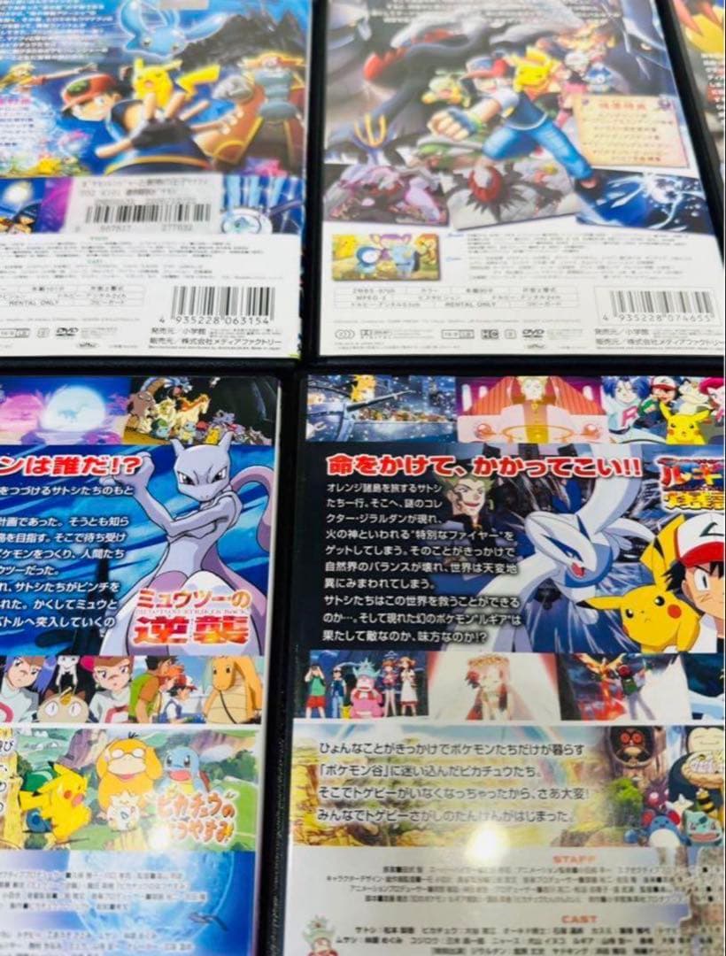 ポケモン　DVD 44本セット　新品ケース付き　ピカチュウ 劇場版　豪華セット