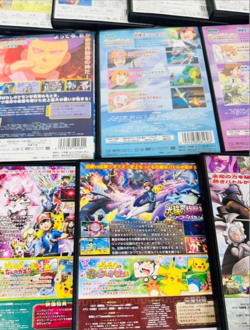 ポケモン　DVD 44本セット　新品ケース付き　ピカチュウ 劇場版　豪華セット