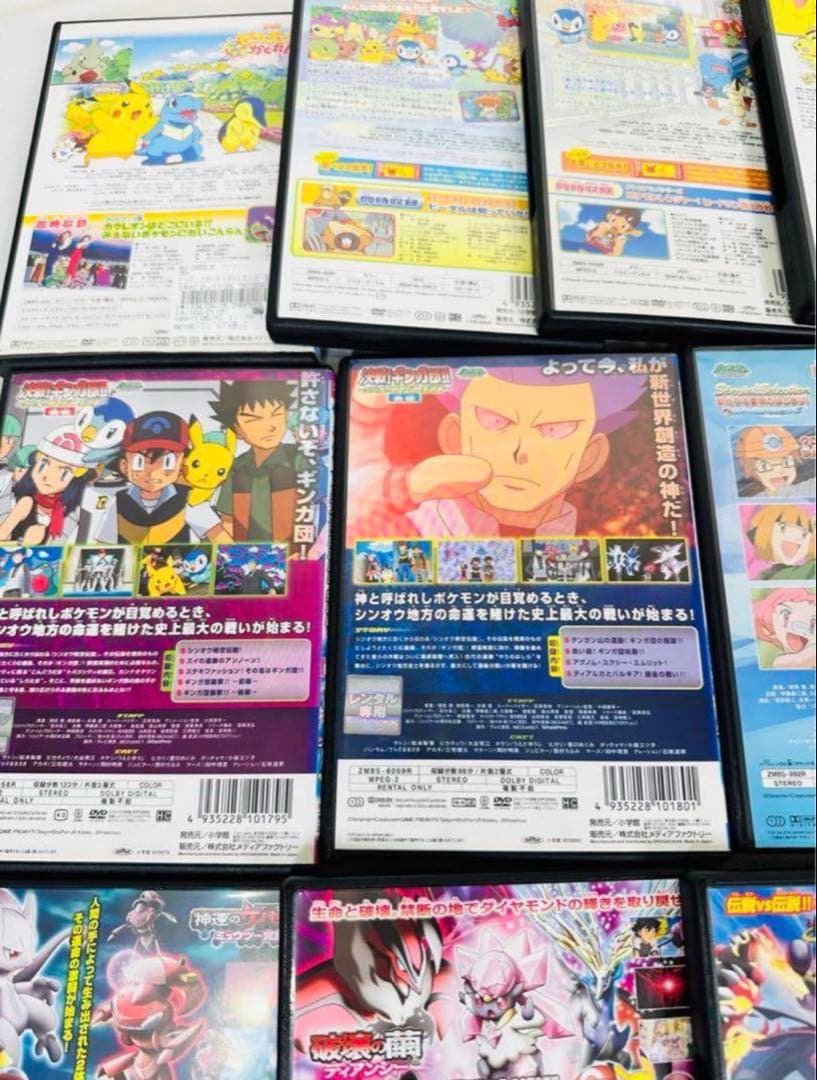ポケモン　DVD 44本セット　新品ケース付き　ピカチュウ 劇場版　豪華セット