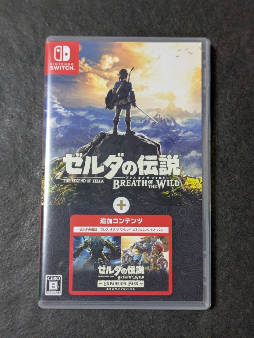 ゼルダの伝説ブレス+エキスパションパス