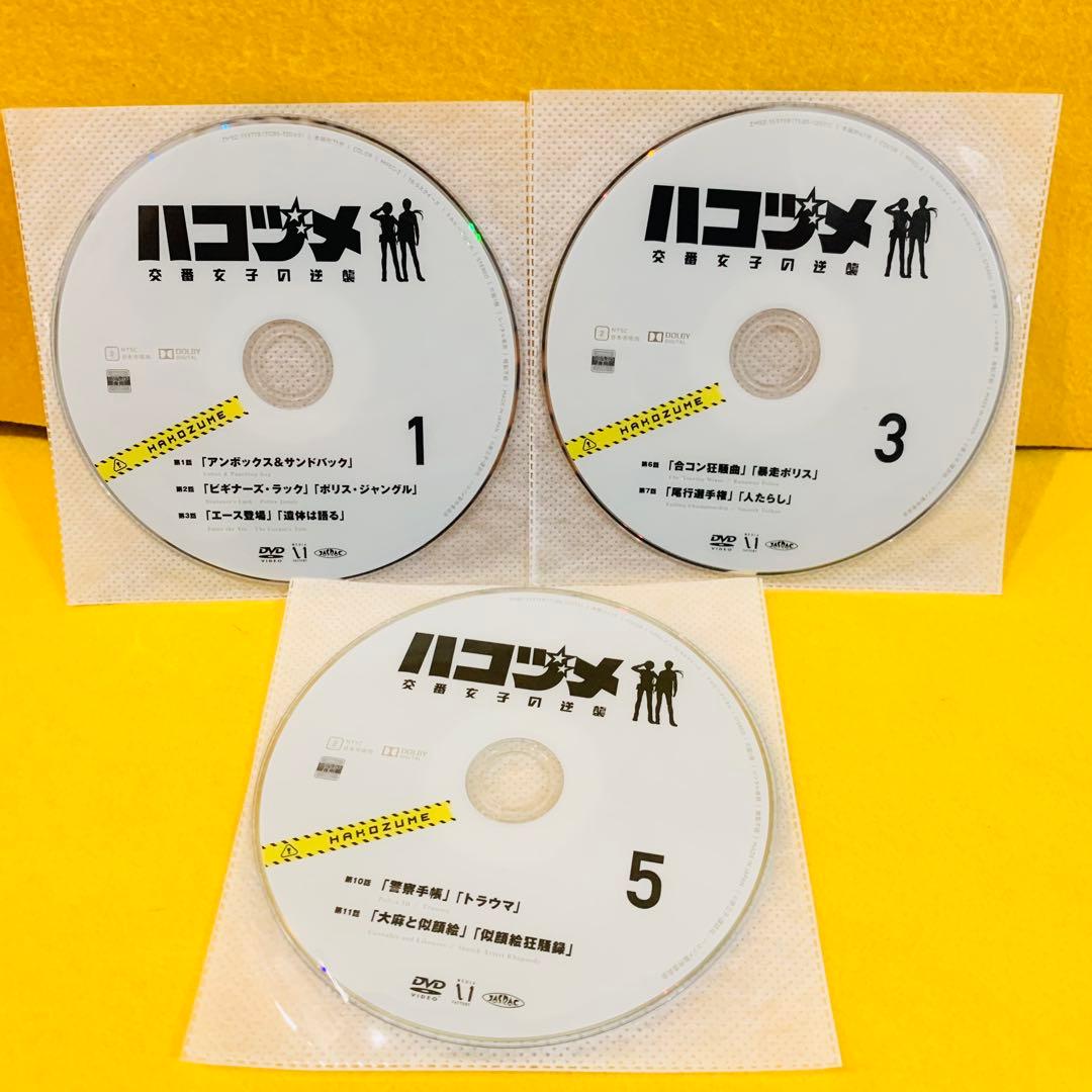 ハコヅメ 交番女子の逆襲 DVD 全6巻 全巻セット アニメ