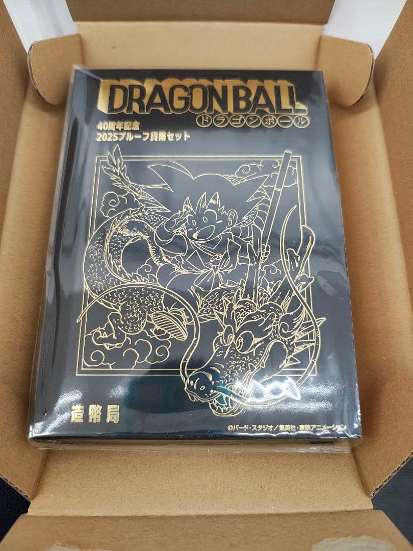 【Haicao】ドラゴンボール 40周年記念 2025年貨幣セット
