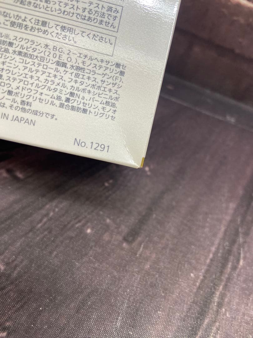 ノエビア　エクストラ　薬用クレンジングマッサージクリーム　120g×2