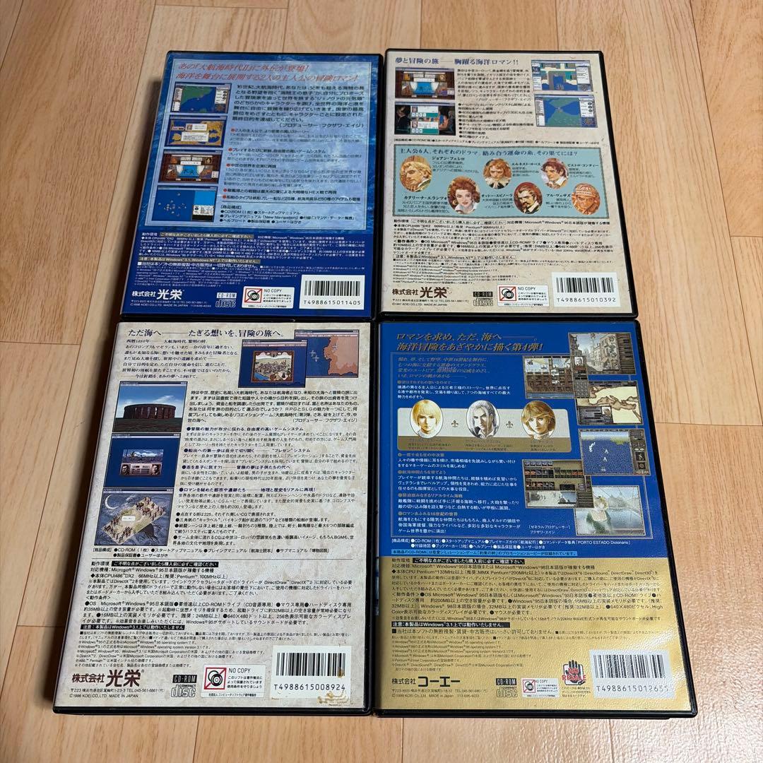 大航海時代シリーズ 4本セット　PCゲーム　CD-ROM