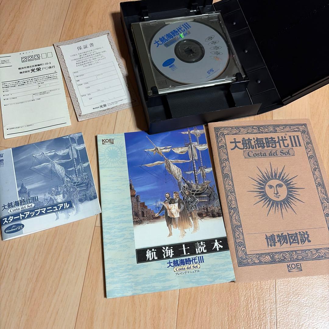 大航海時代シリーズ 4本セット　PCゲーム　CD-ROM