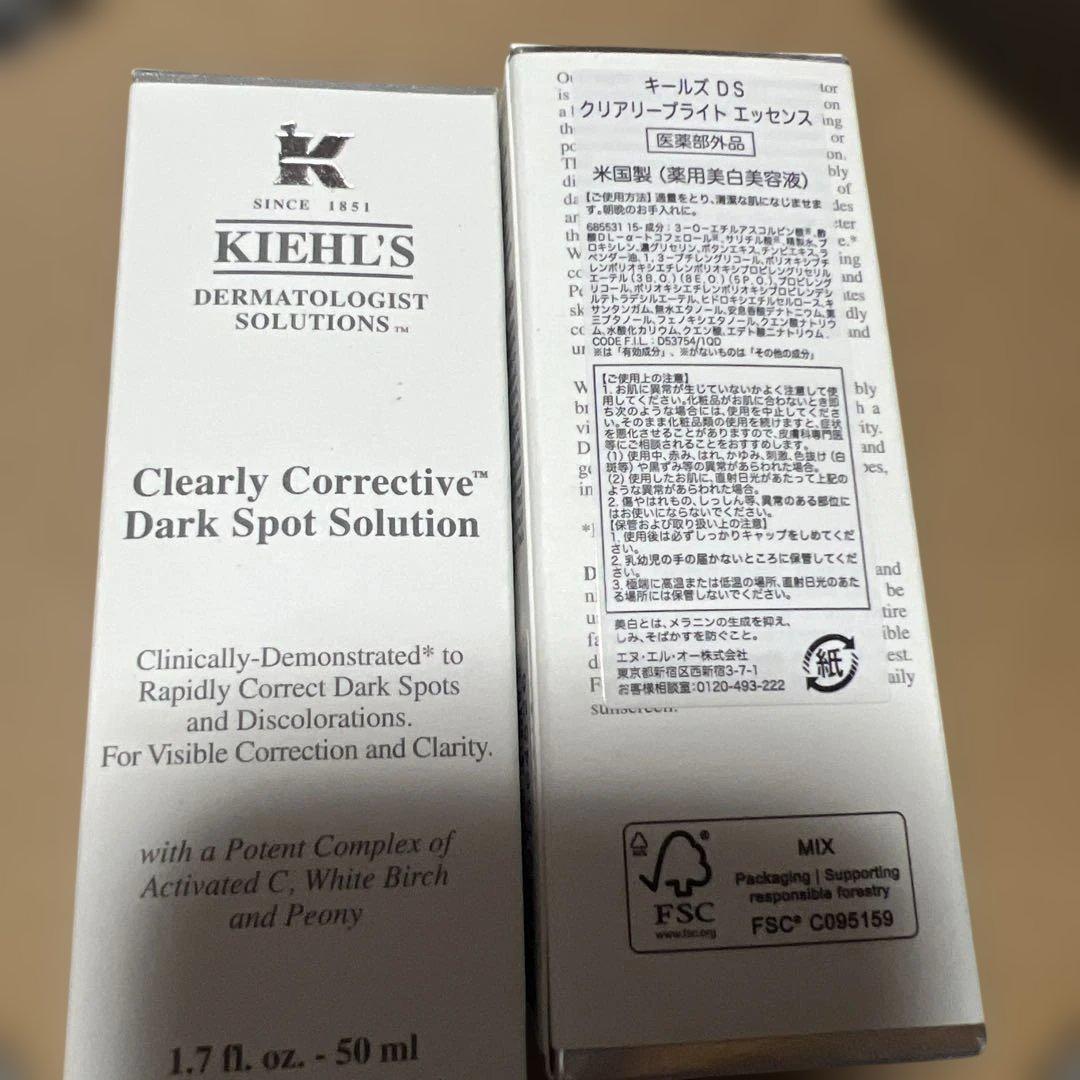 クリアリーブライトエッセンス　50ml キールズ　2本