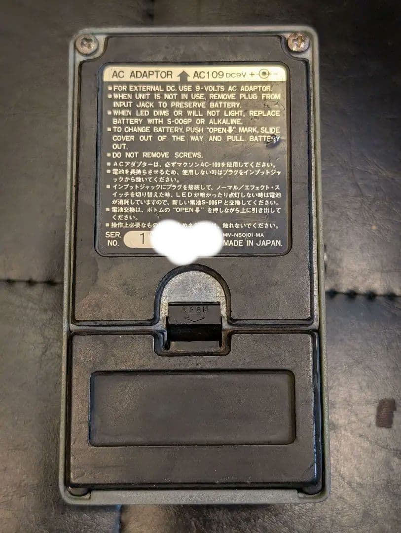 ギター VINTAGE ANALOG.MAN IBANEZ TS9