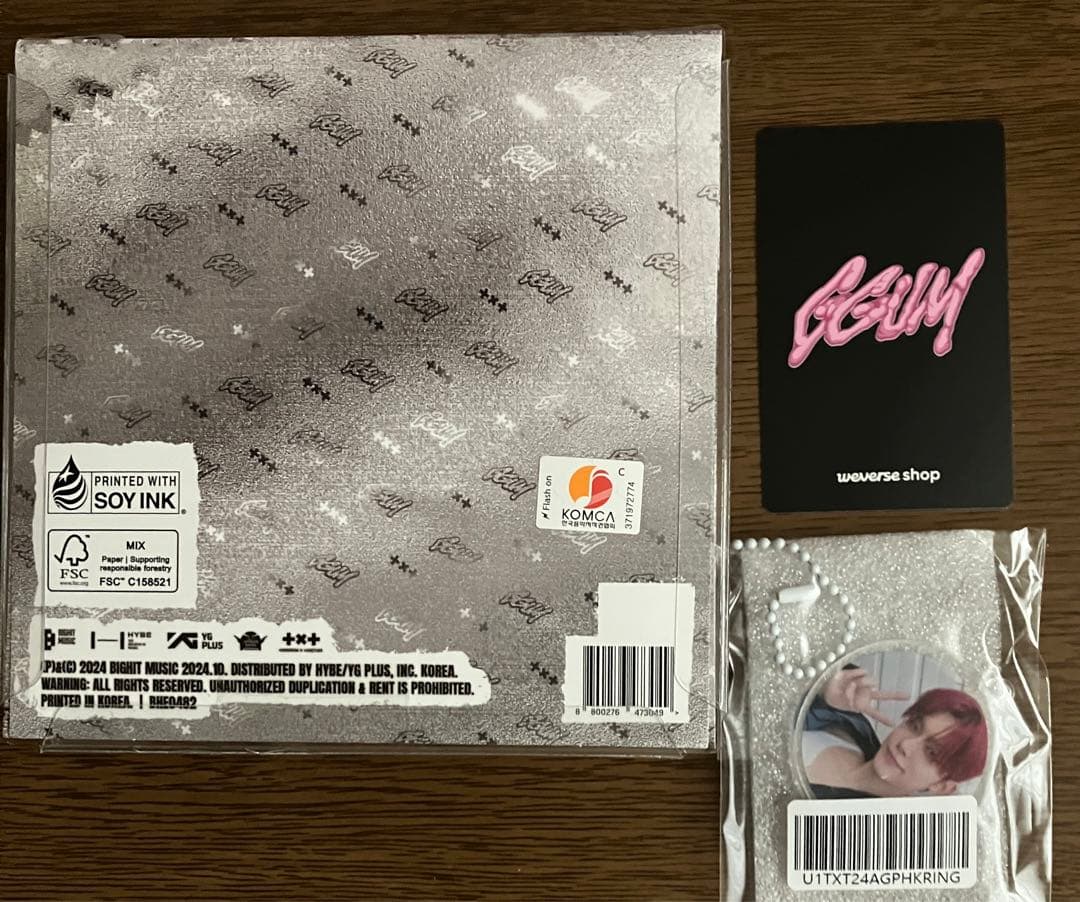 ヨンジュン　TXT　GGUM　フィギュア付き　新品未開封レア　トレカ付き