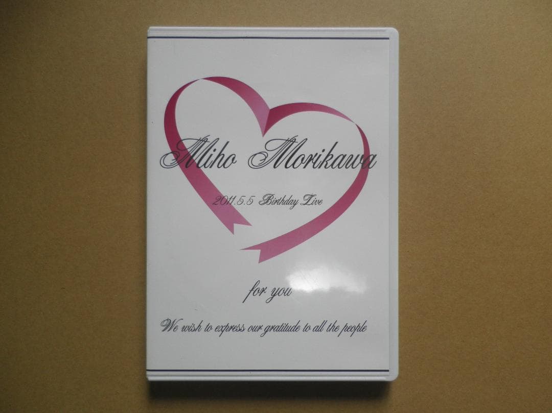 中古2DVD 森川美穂「2011.5.5 Birthday Live」