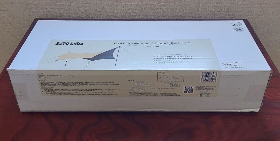 テント・タープ ichikou