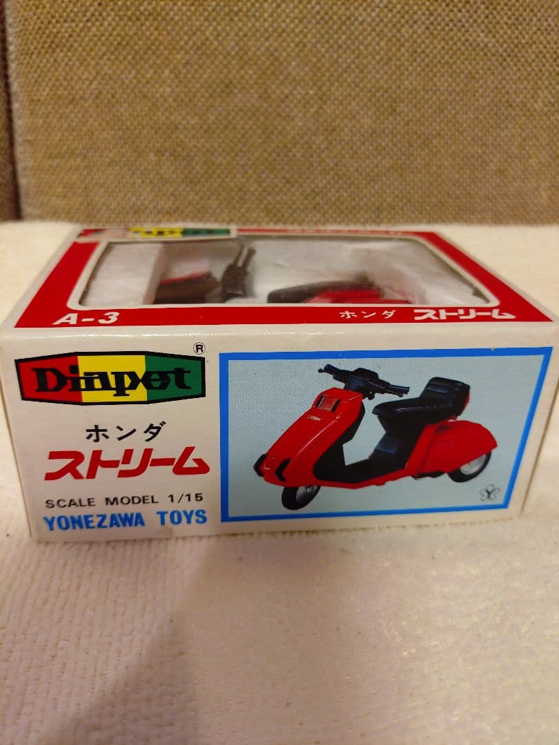 美品　当時モノ　ダイヤペット　ホンダ　ストリーム　3輪スクーター米澤玩具　日本製