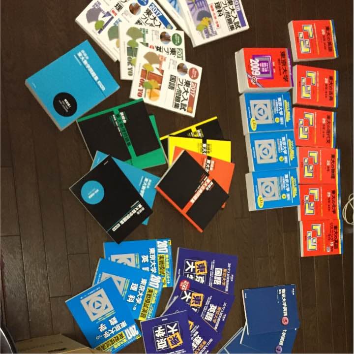 東大入試パック 理系 特に物化