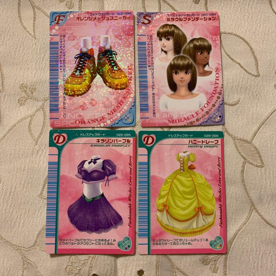 よるのラブandベリーカード