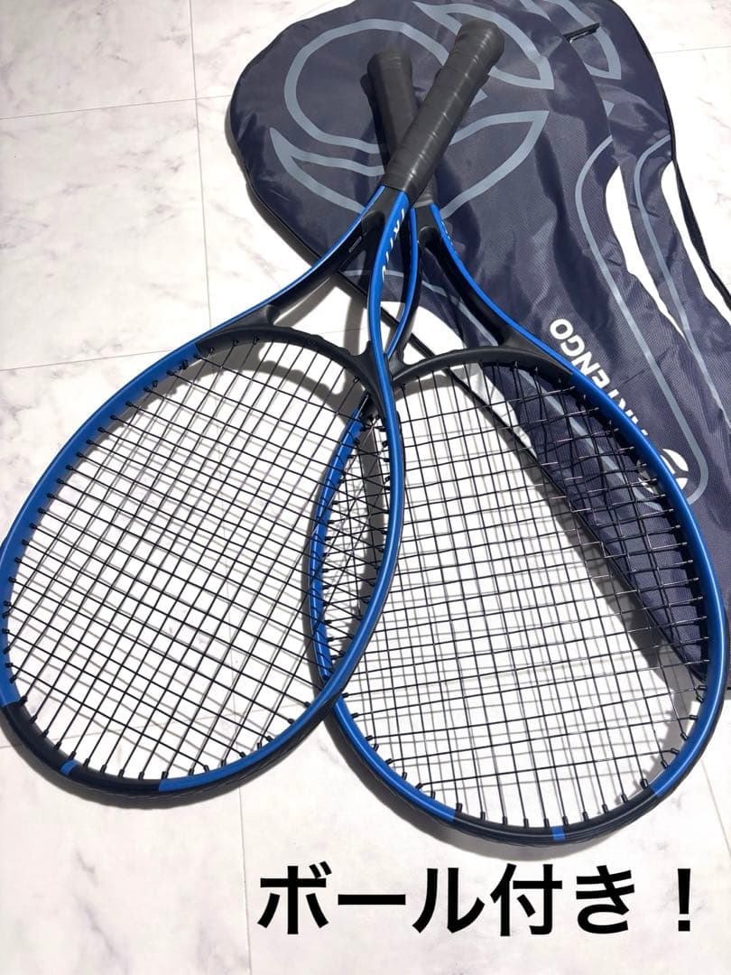 【美品】テニスラケットセット ケースボール付