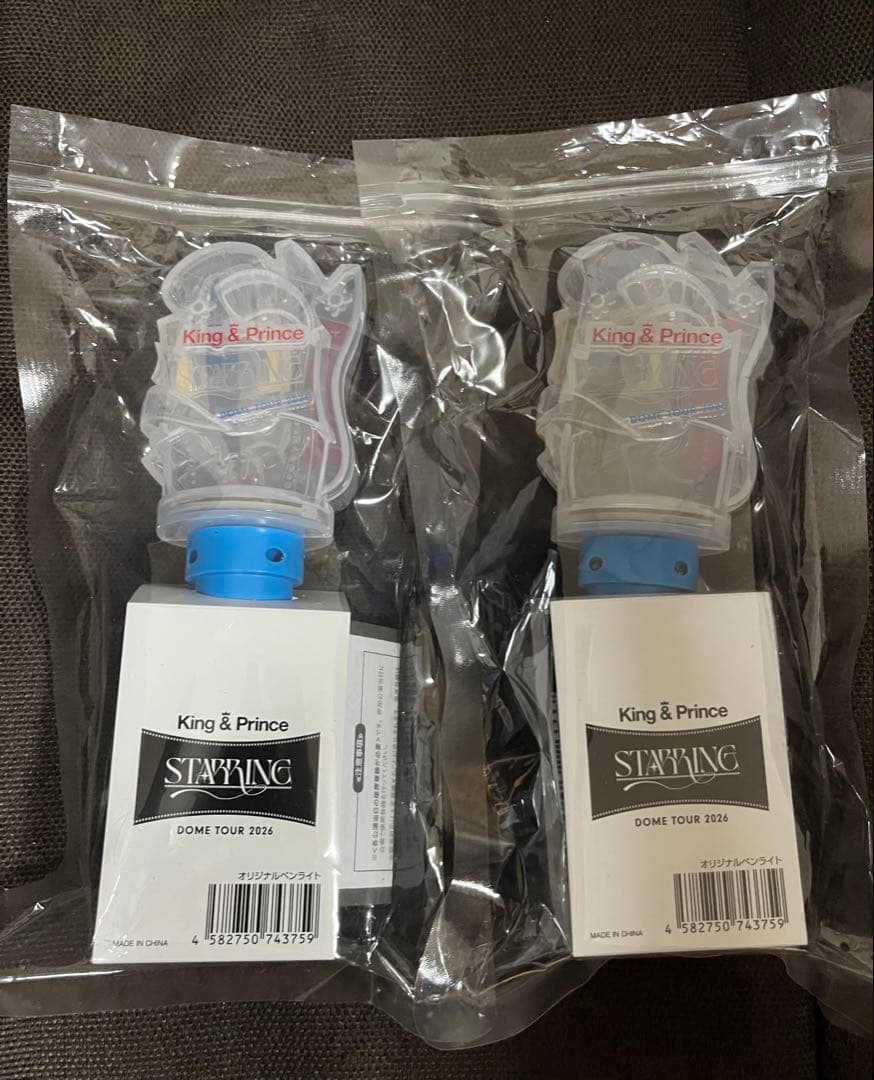 King & PrinceキンプリSTARRINGペンライト2026スターリング