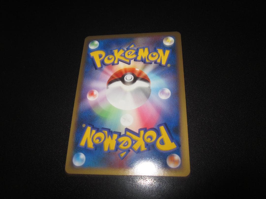 ポケモンカード　シェイミ　LV.X　015/096　整理番号、ps-29-2