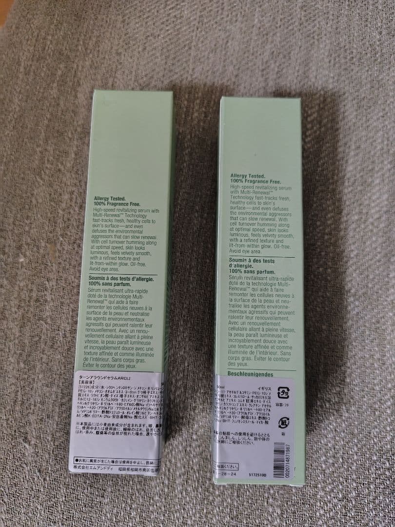 CLINIQUE ターンアラウンド セラム 50ml 2本セット