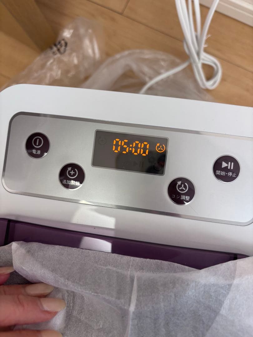 未使用　PHILIPS Avance Collection HR2365/01