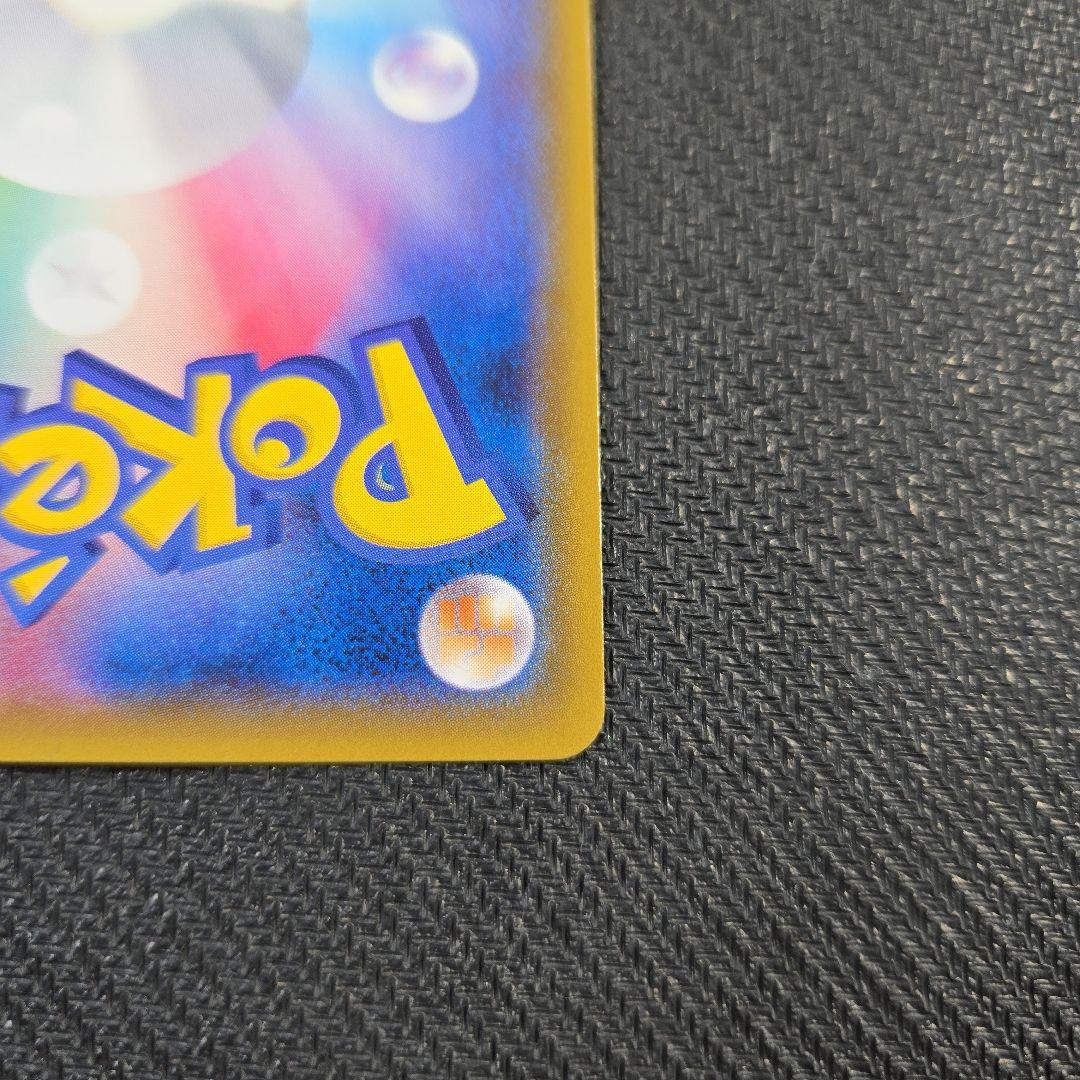 ミュウツー＆ミュウ GX TAG TEAM SR 098/094 SA