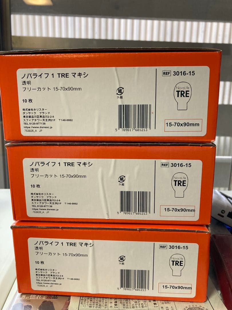 ノバライフ　1 TRE マキシ　透明 フリーカット　15-70 90mm