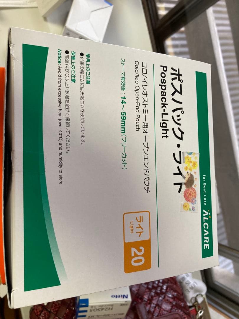 ノバライフ　1 TRE マキシ　透明 フリーカット　15-70 90mm