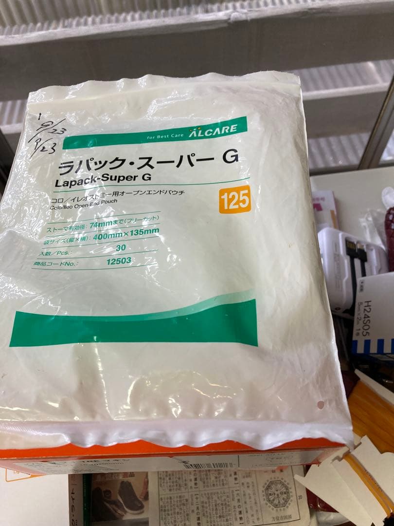 ノバライフ　1 TRE マキシ　透明 フリーカット　15-70 90mm