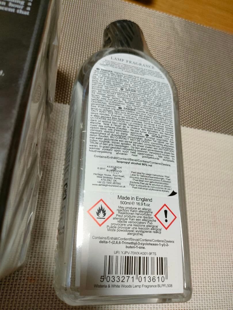 ASHLEIGH & BURWOOD オイル500ml ＋ランプ ＋紙袋セット