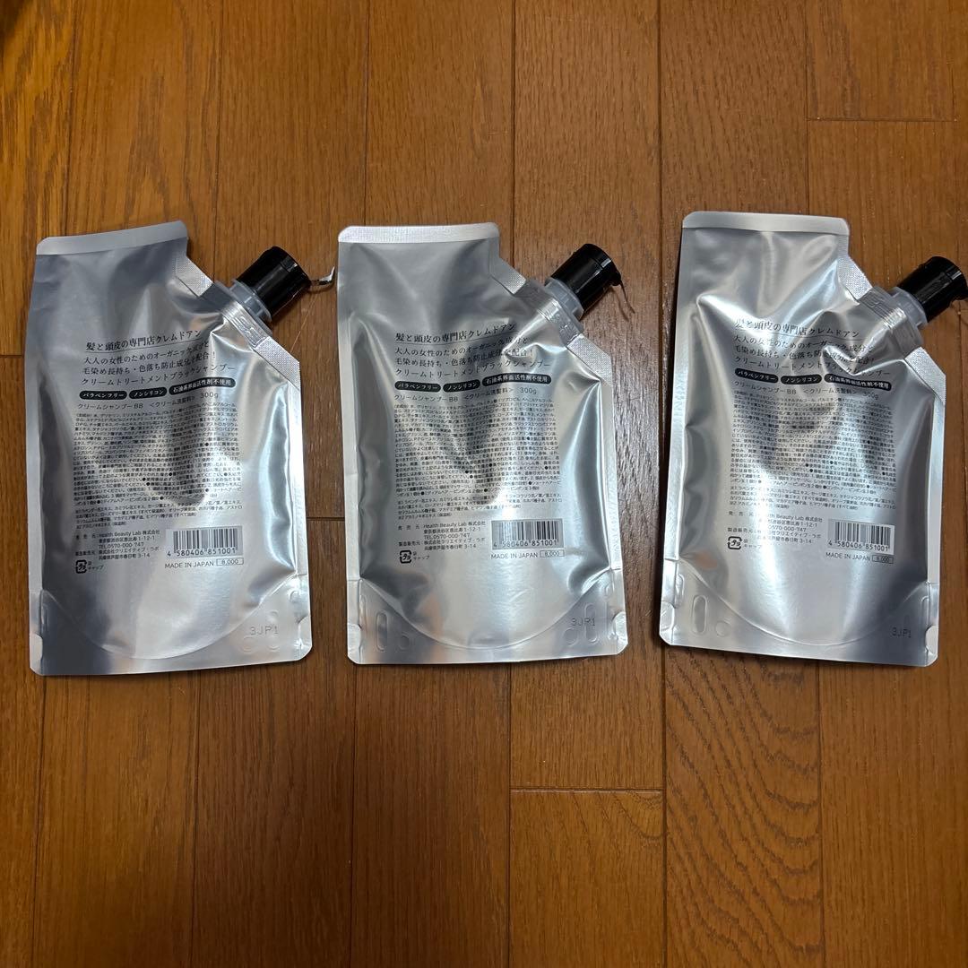 クレーム ドゥ アン ブラッククリームシャンプー 3個セット