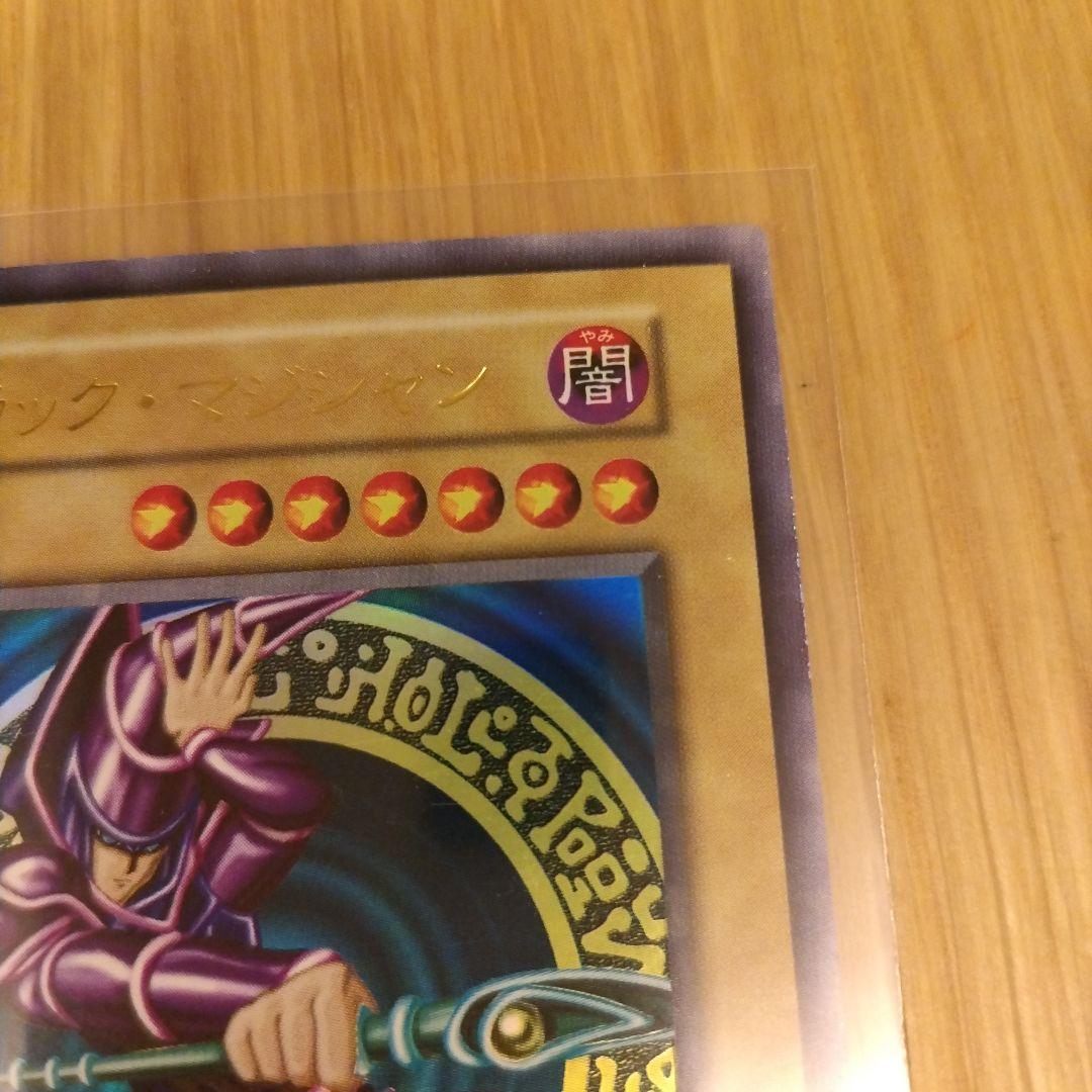 限定美品【初期】ブラック・マジシャン