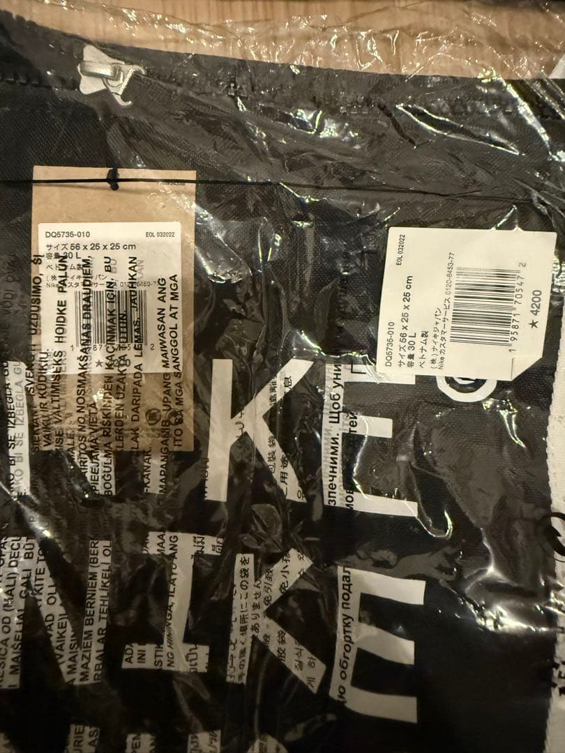 スポーツ用ボストンバッグ・メッシュバッグセット　ヴィンテージl l bean