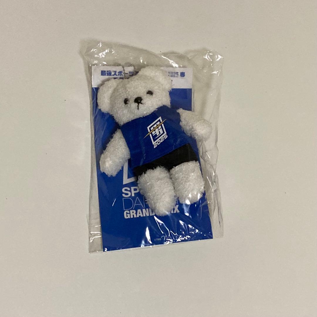 【 新品 未開封 】 EIKI スポ男 Only You グッズ ★7点セット