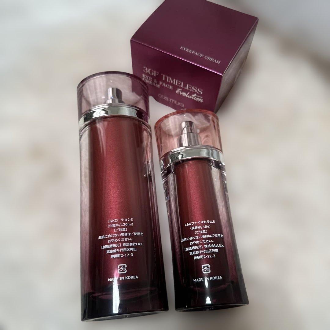 フェイスクリーム Lani mama