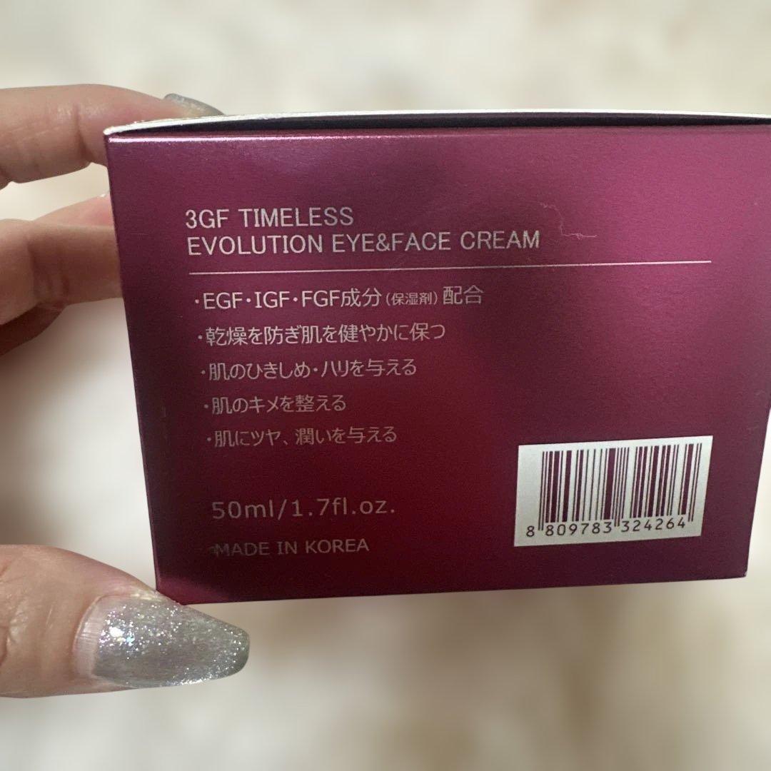 フェイスクリーム Lani mama