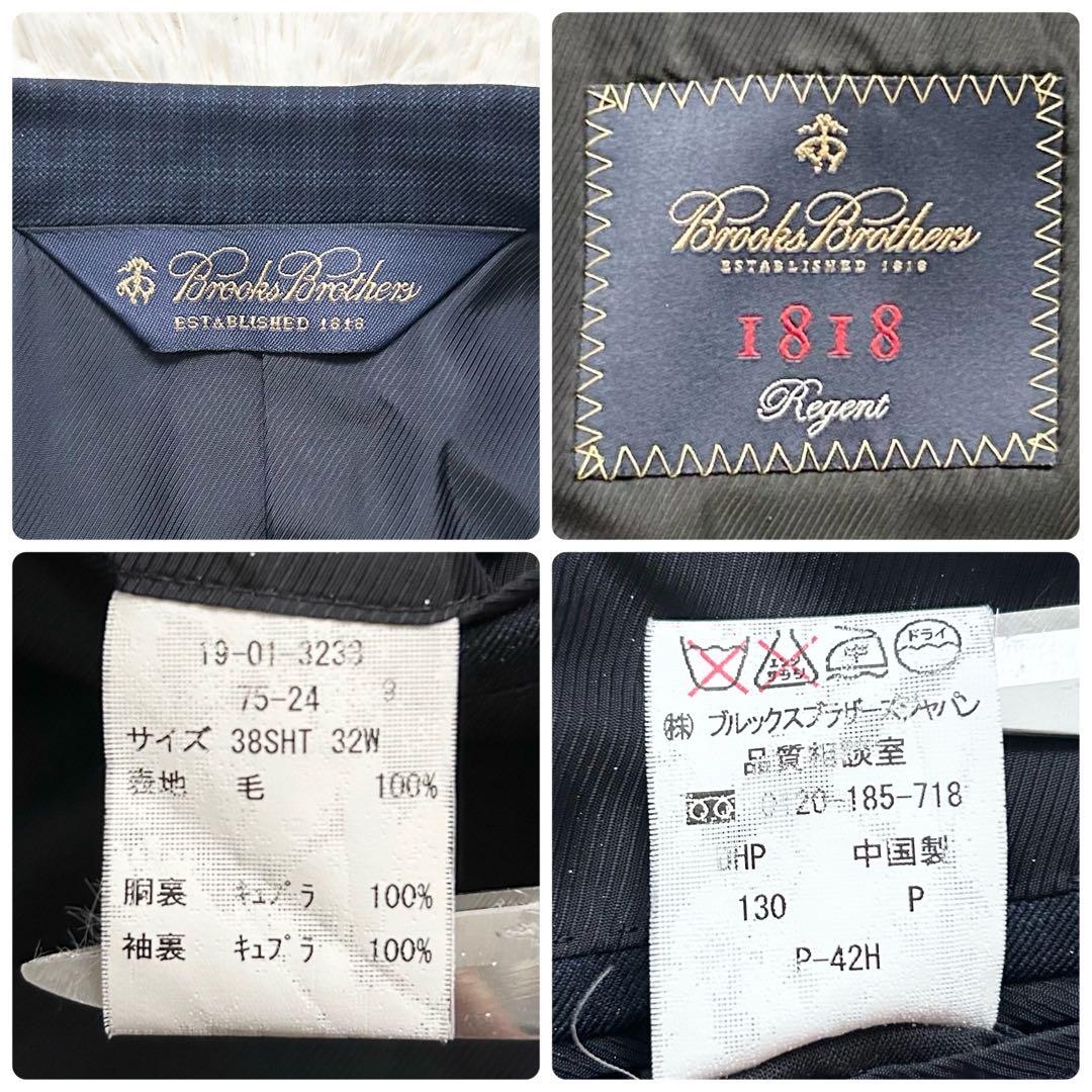 ✨美品✨ブルックスブラザーズ　セットアップ　スーツ　スリーピース　ネイビー