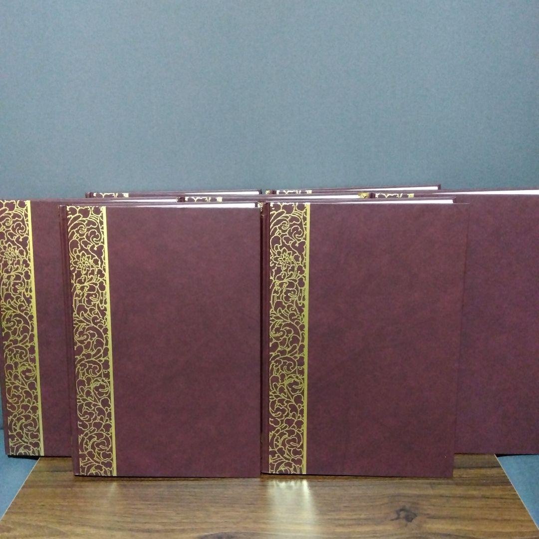 書跡名品叢刊 [合訂版] セット③ 15巻～21巻(外函有り)