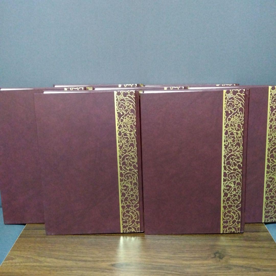 書跡名品叢刊 [合訂版] セット③ 15巻～21巻(外函有り)