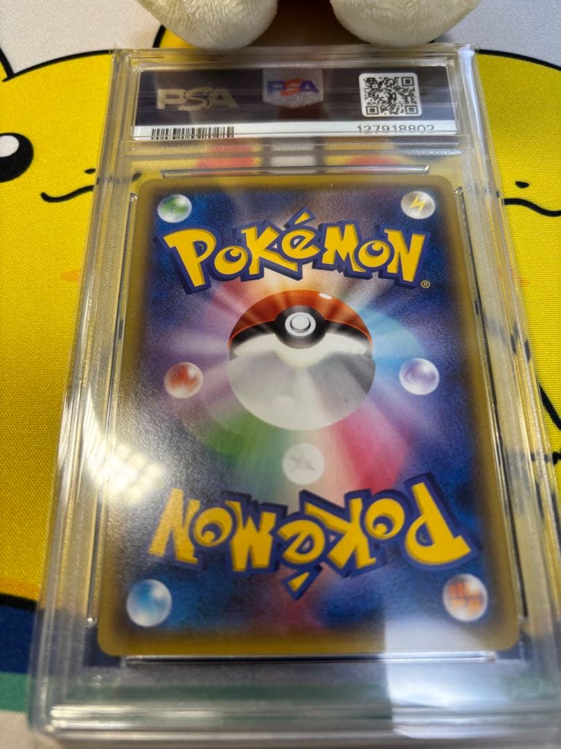 PSA9 ポケモンカードXY メガトウキョーのピカチュウ