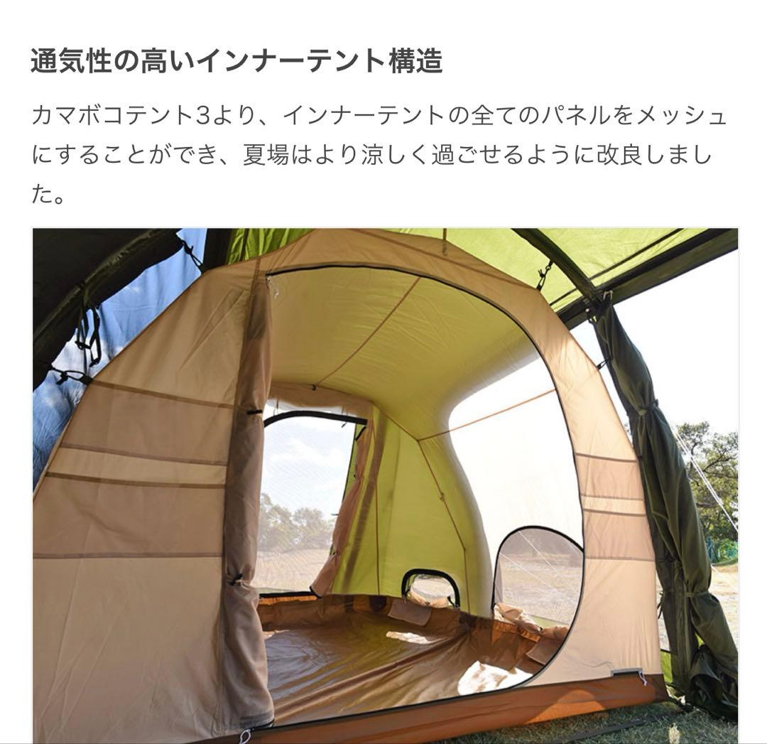 新品未使用品⭐︎カマボコテント3 Sサイズ　タンカラー