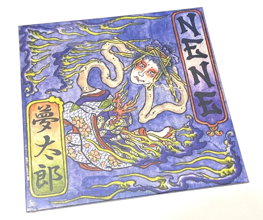 ★新品未開封★NENE★夢太郎★アナログレコード
