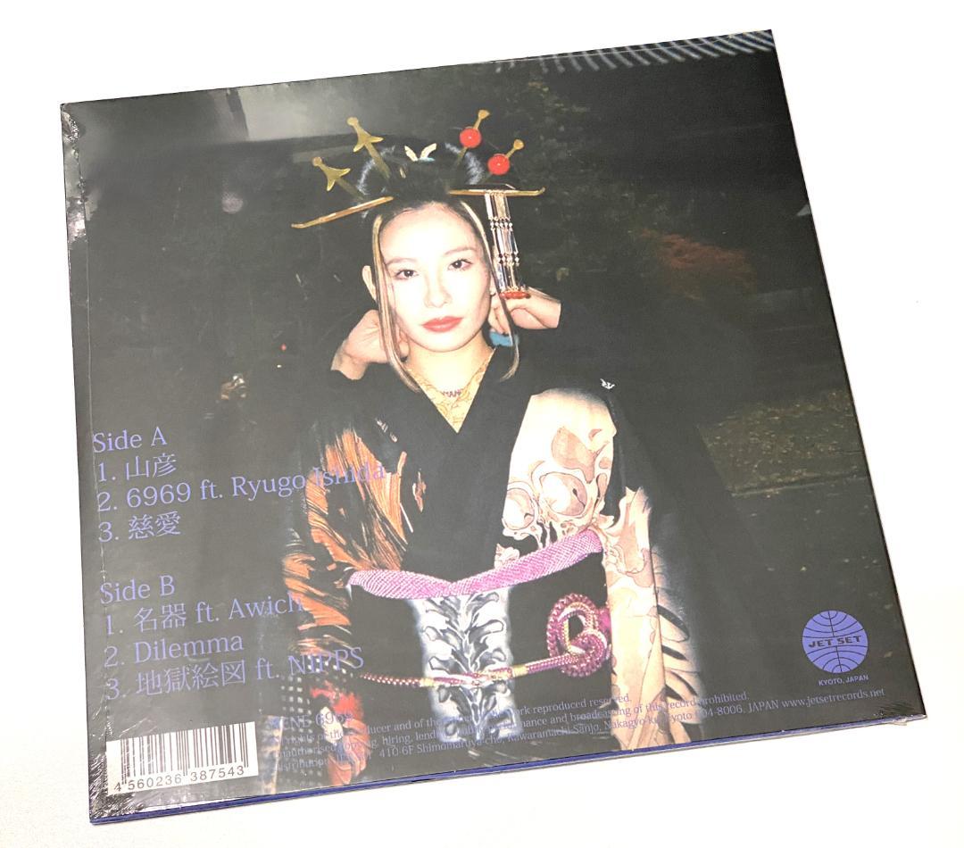 ★新品未開封★NENE★夢太郎★アナログレコード