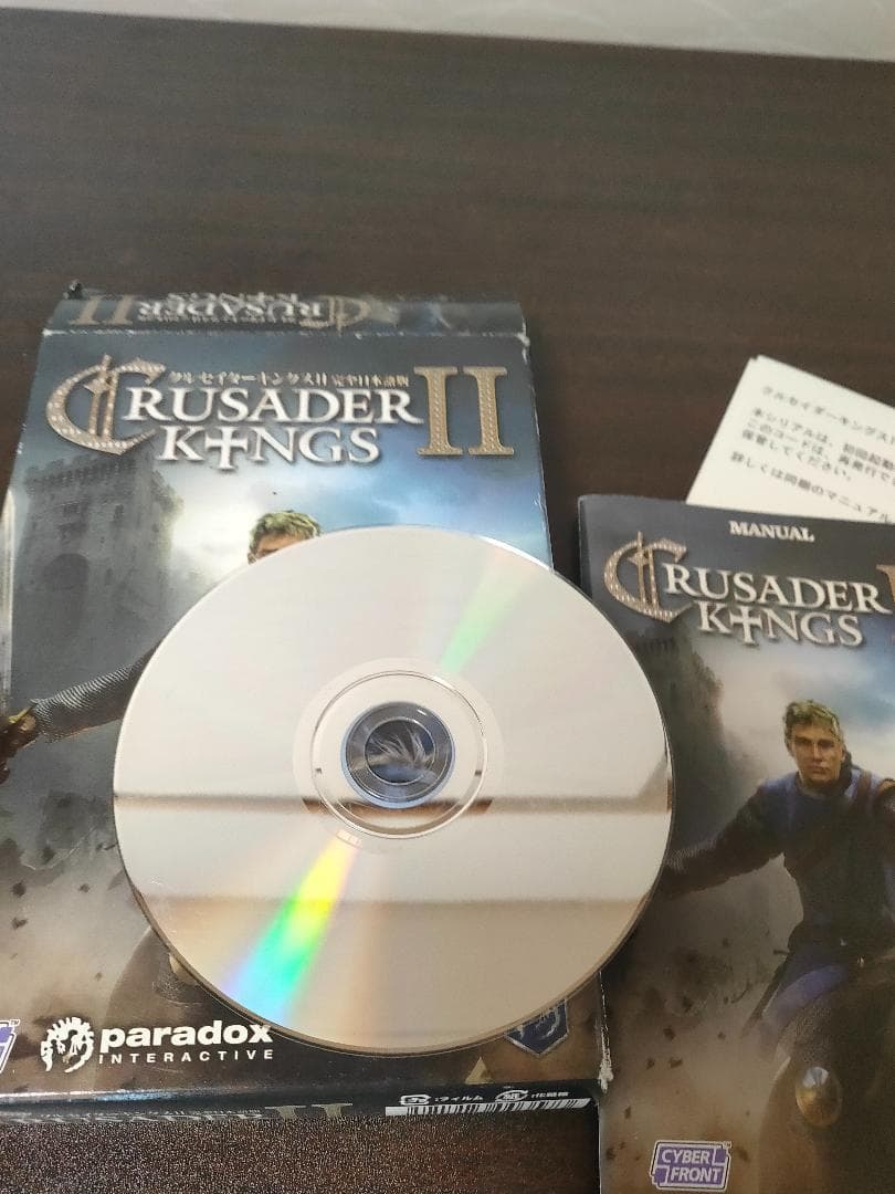 クルセイダーキングス2 完全日本語版(シリアル付き)