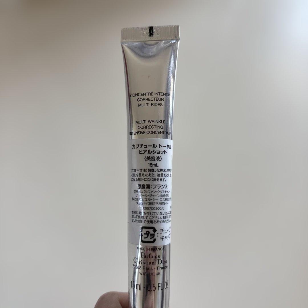 美容液 Dior Capture Totale Hyalushot 15ml