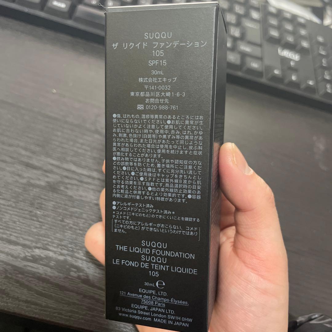 新品SUQQU スック ザ リクイド ファンデーション #105