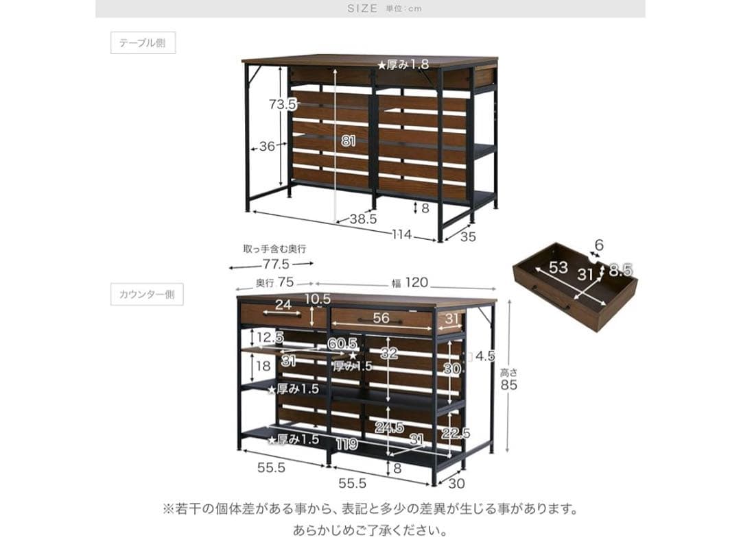 アイランドキッチン　カウンターテーブル 収納スペース付き